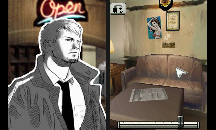 Hotel Dusk
